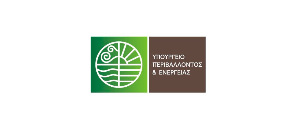 Ανακοίνωση τύπου του Υπουργείου Περιβάλλοντος & Ενέργειας με θέμα: «Στο gov.gr η Υπεύθυνη Δήλωση Εγκαταστάτη»