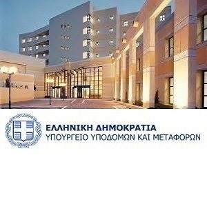 Έγκριση της πρώτης αναθεώρησης εβδομήντα εννέα (79) και της δεύτερης αναθεώρησης δεκαοκτώ (18) Ελληνικών Τεχνικών Προδιαγραφών (ΕΤΕΠ), με υποχρεωτική εφαρμογή σε όλα τα Δημόσια Έργα και Μελέτες. (ΥΑ Αριθμ.70969/7.3.2024 – ΦΕΚ Β΄1890/26.3.2024)
